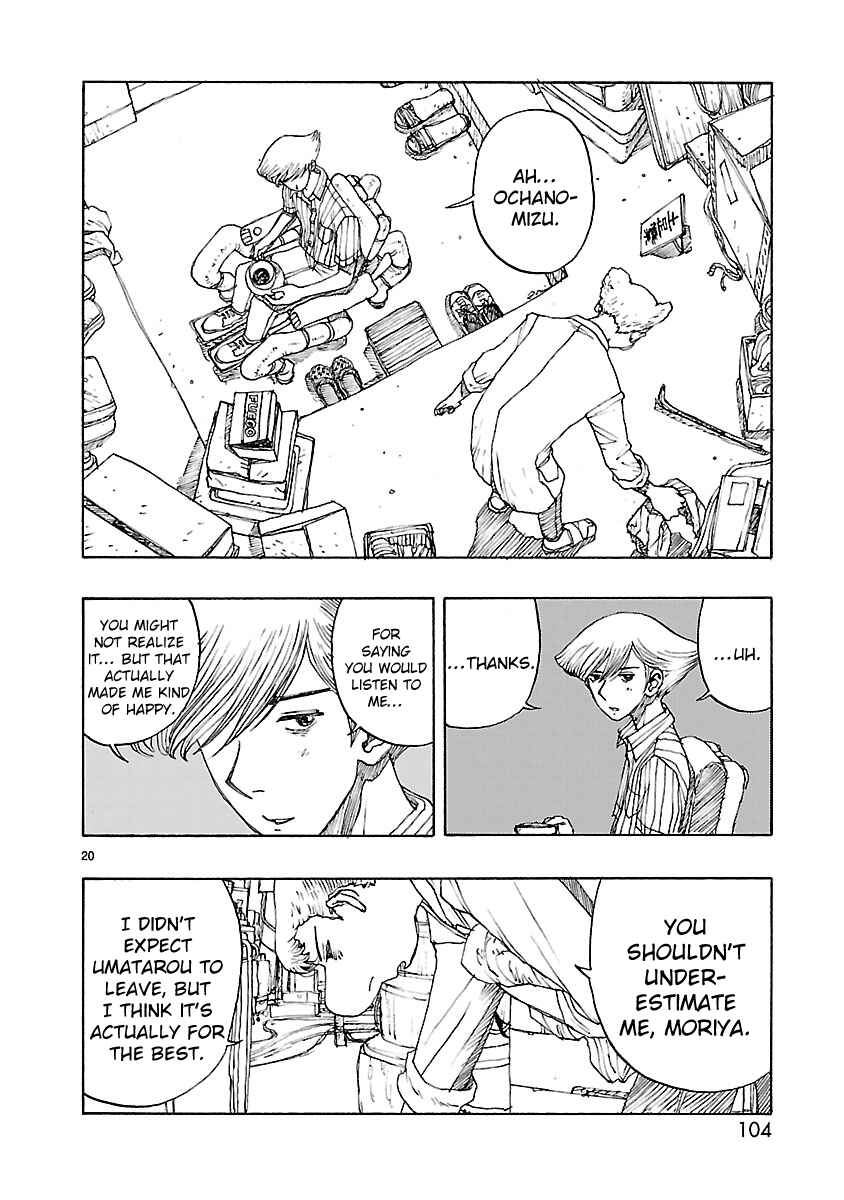 Page 23 Chapter 56 ATOM: The Beginning