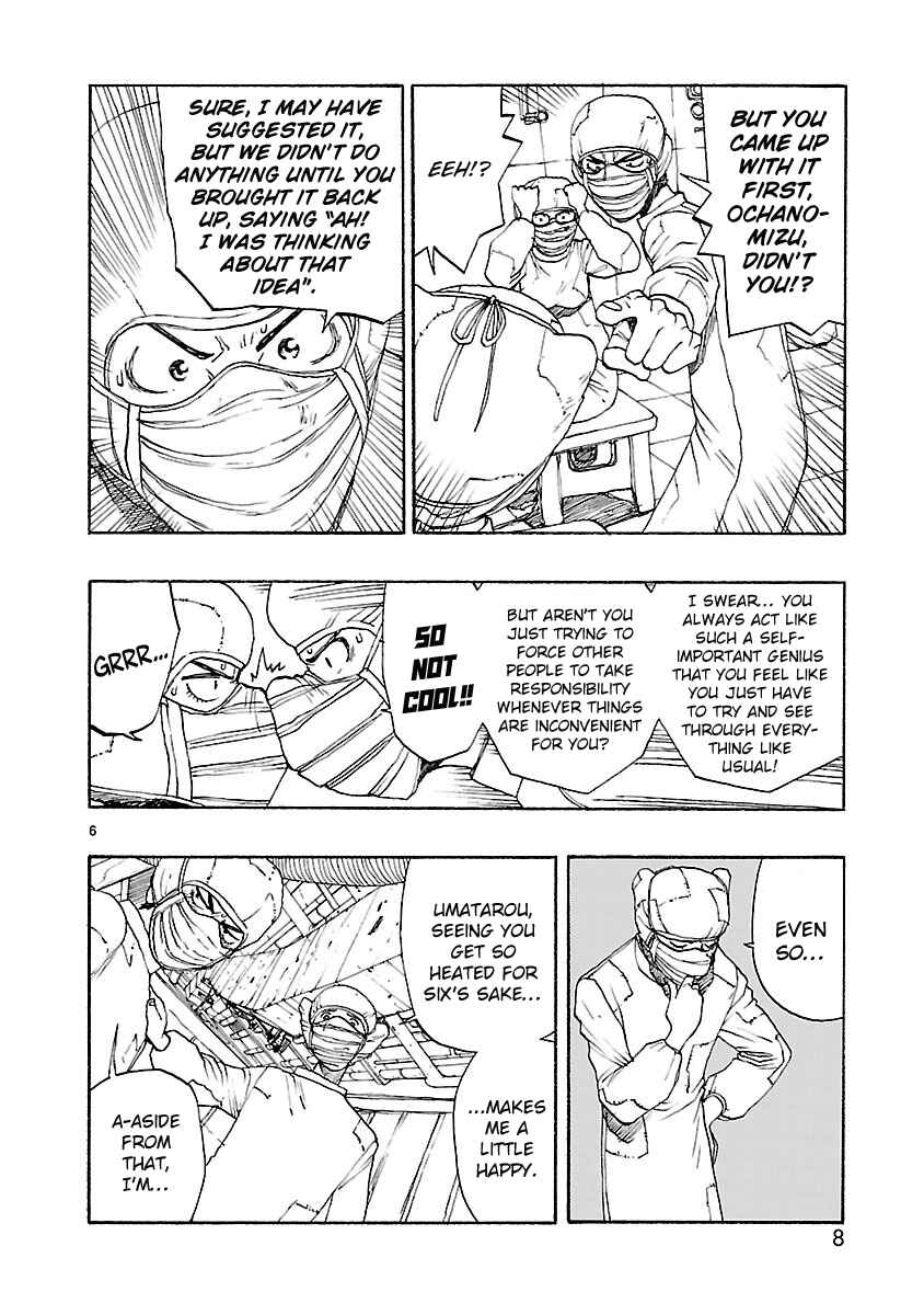 Page 10 Chapter 42 ATOM: The Beginning