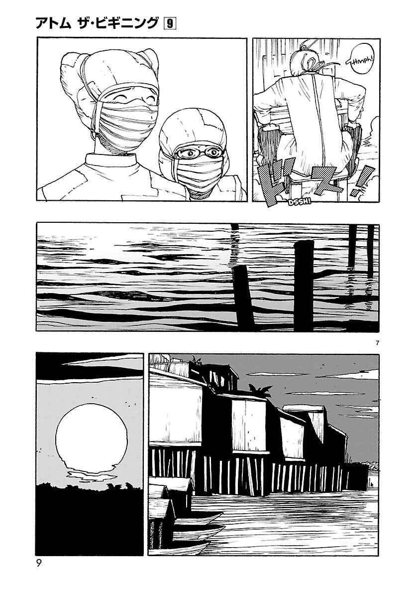 Page 11 Chapter 42 ATOM: The Beginning