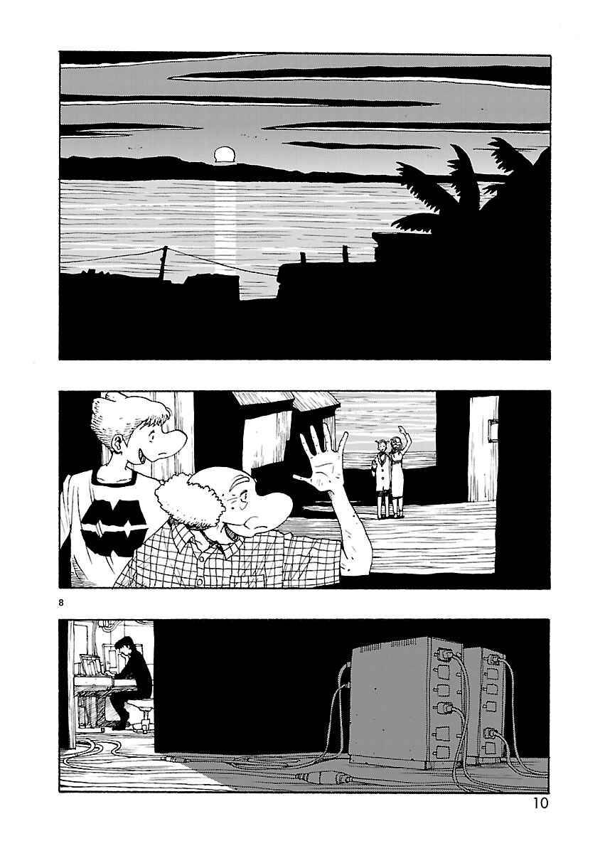 Page 12 Chapter 42 ATOM: The Beginning