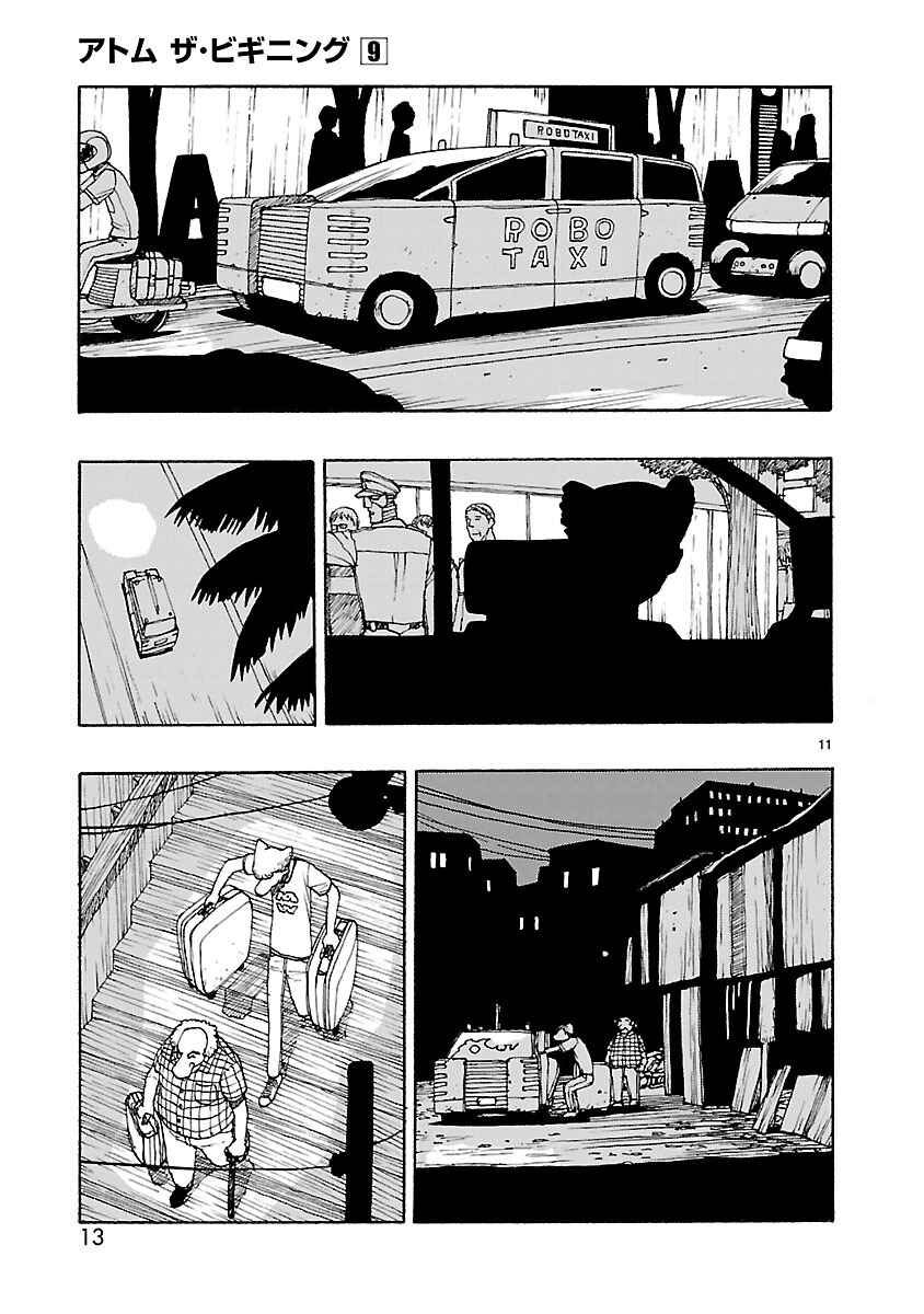 Page 15 Chapter 42 ATOM: The Beginning