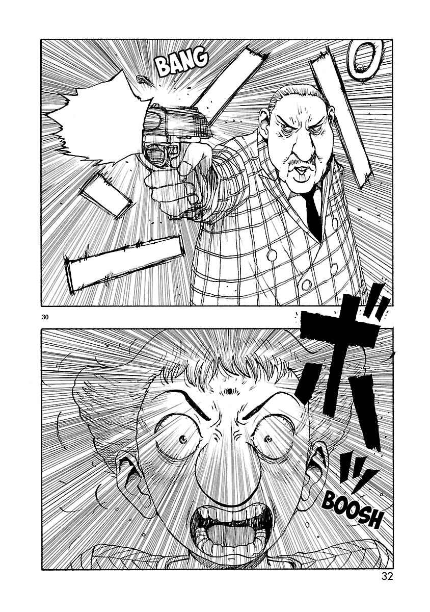 Page 34 Chapter 42 ATOM: The Beginning