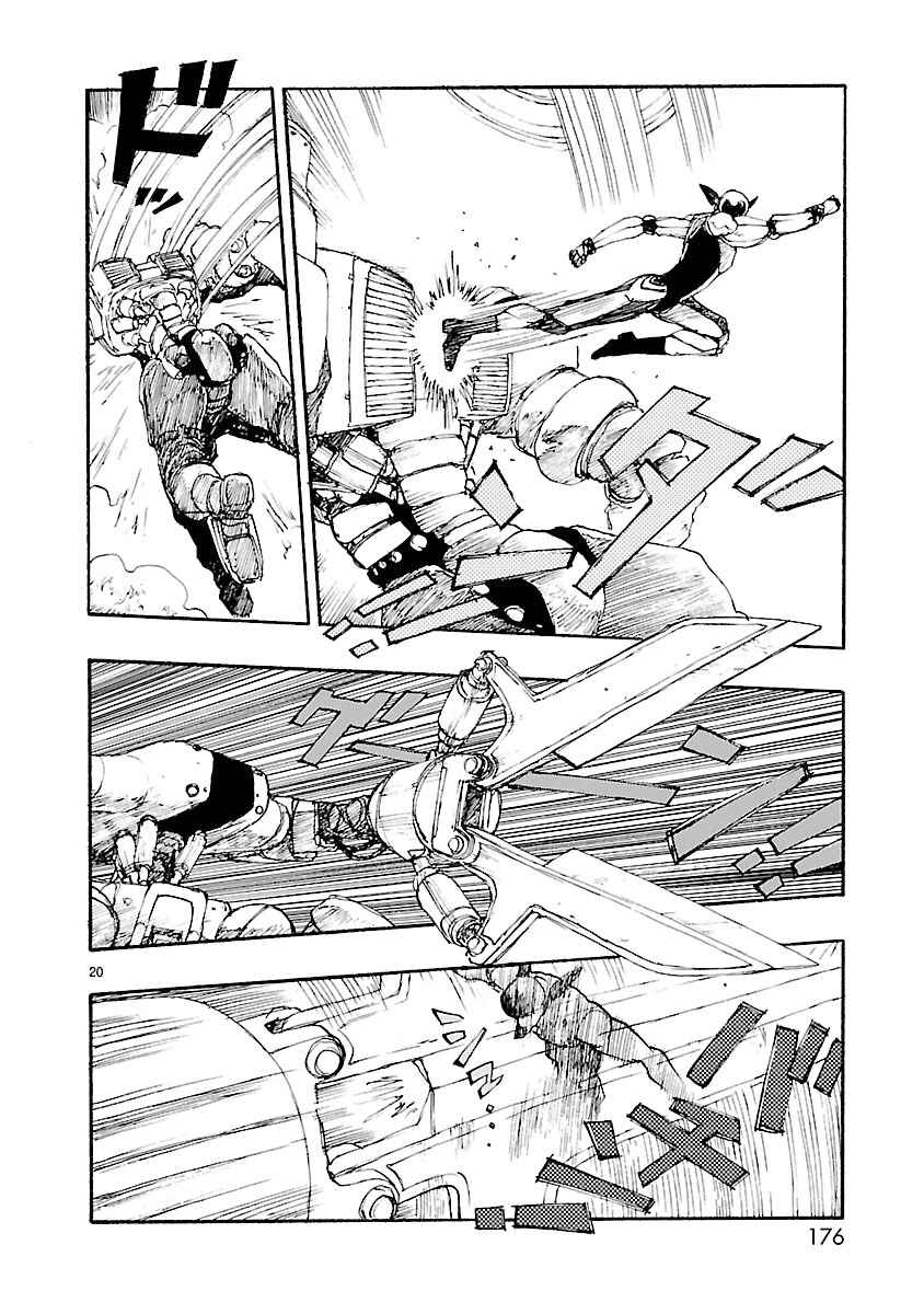 Page 20 Chapter 5 ATOM: The Beginning