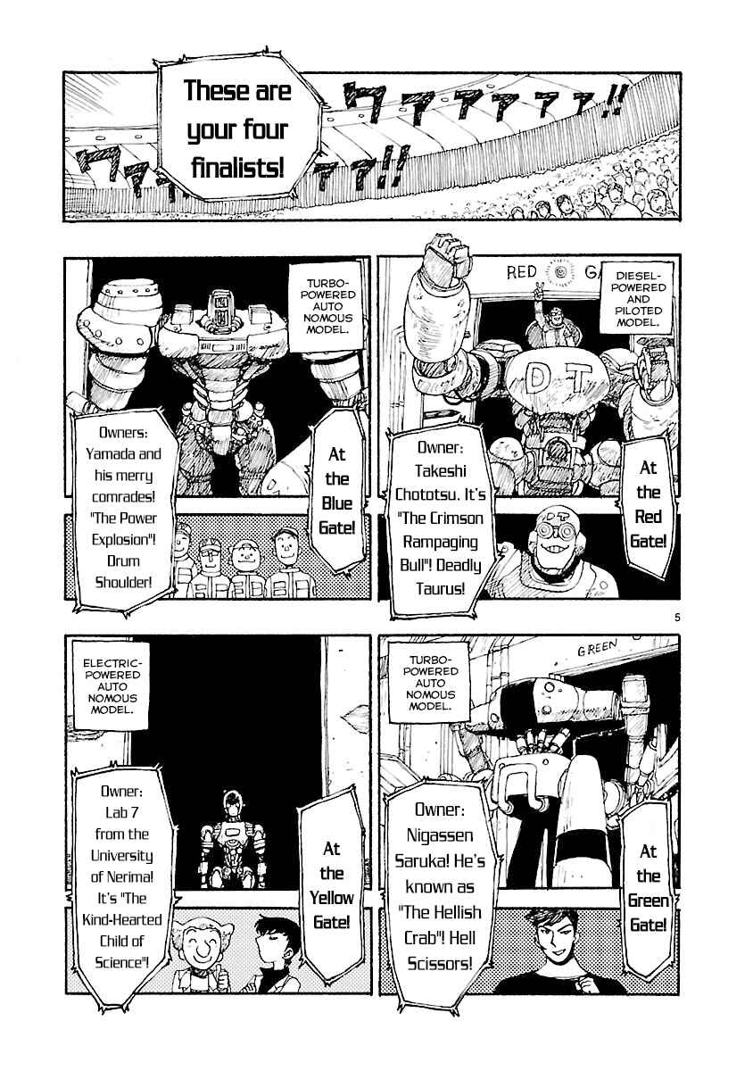 Page 5 Chapter 5 ATOM: The Beginning