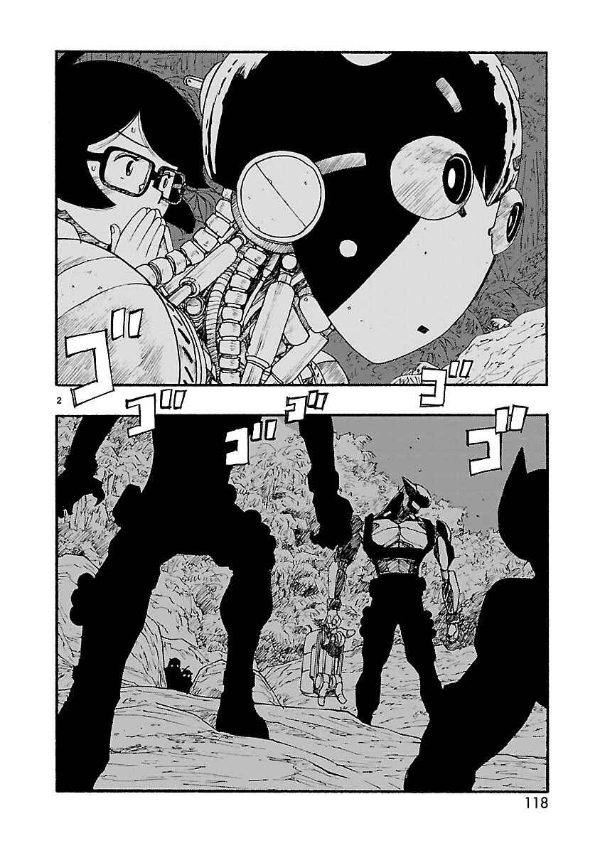 Page 2 Chapter 9 ATOM: The Beginning