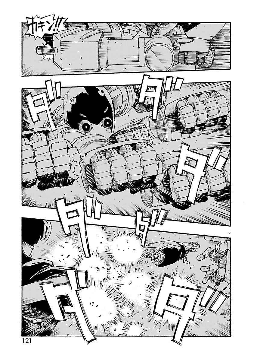 Page 5 Chapter 9 ATOM: The Beginning