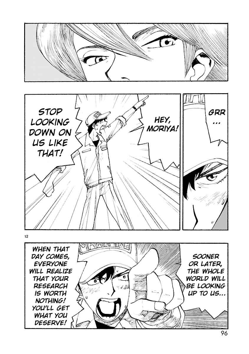 Page 12 Chapter 3 ATOM: The Beginning
