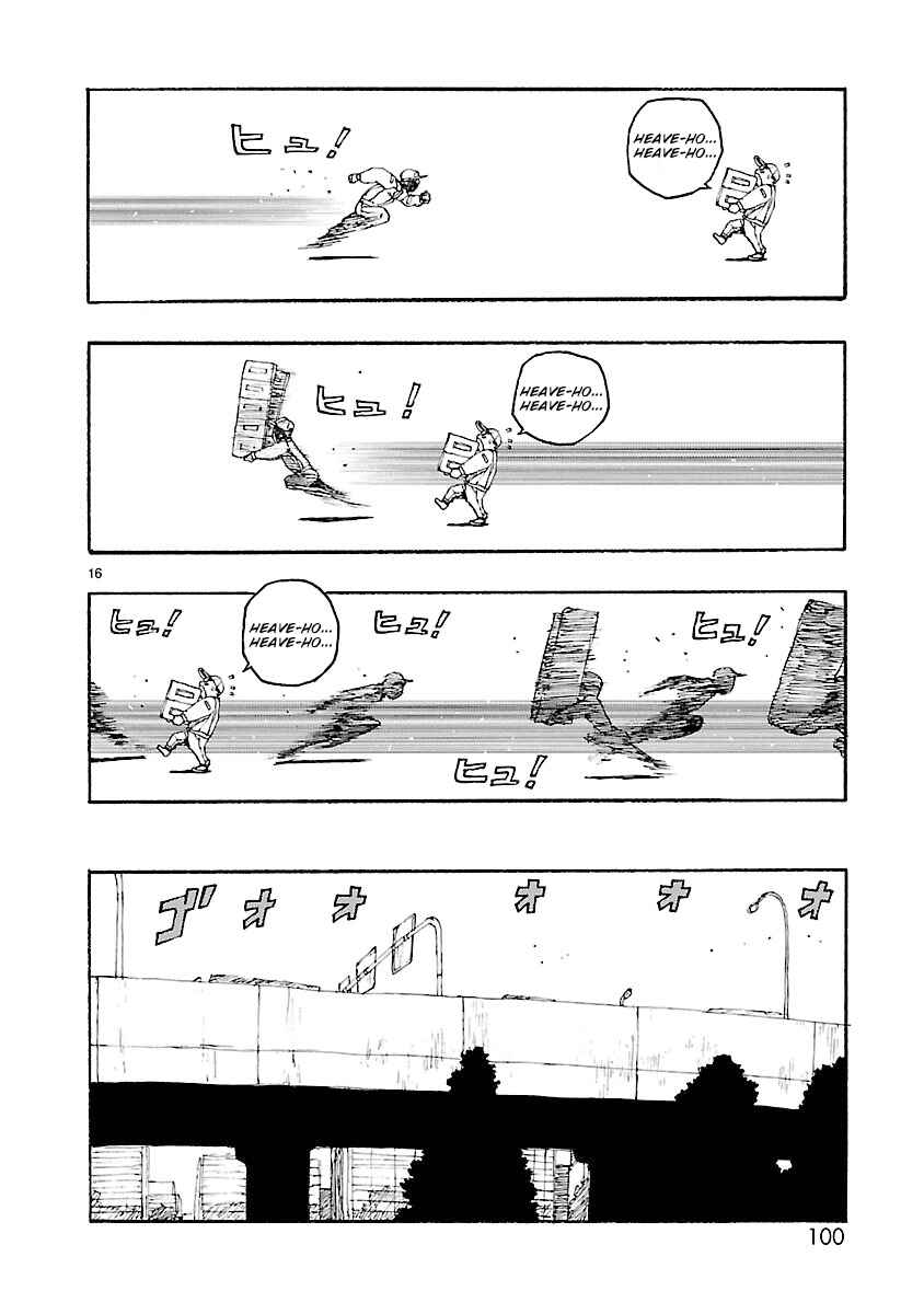 Page 16 Chapter 3 ATOM: The Beginning