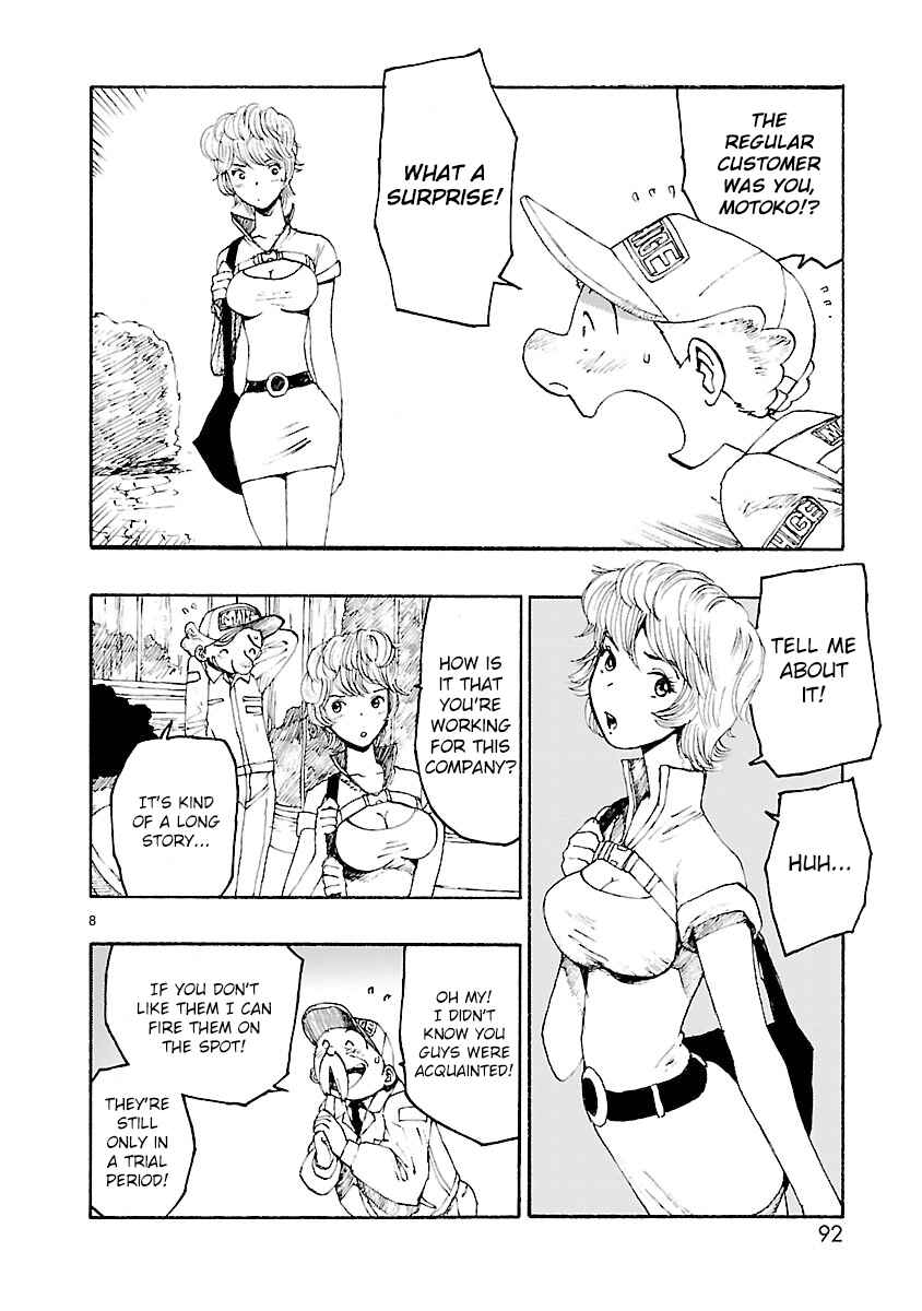 Page 8 Chapter 3 ATOM: The Beginning