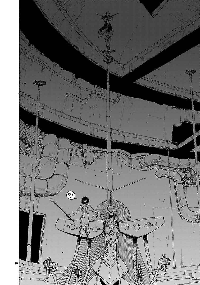Page 10 Chapter 46 ATOM: The Beginning