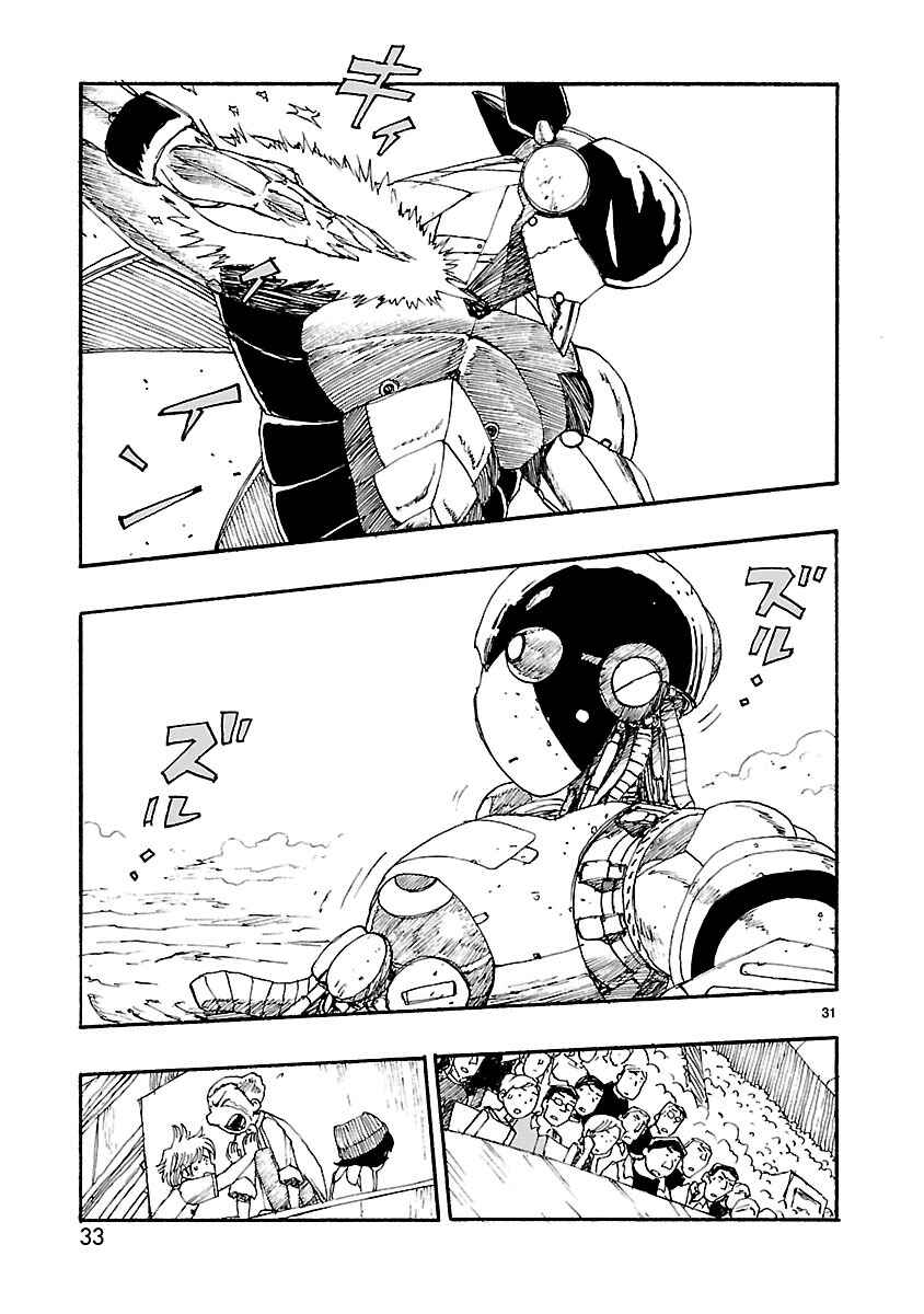 Page 35 Chapter 6 ATOM: The Beginning