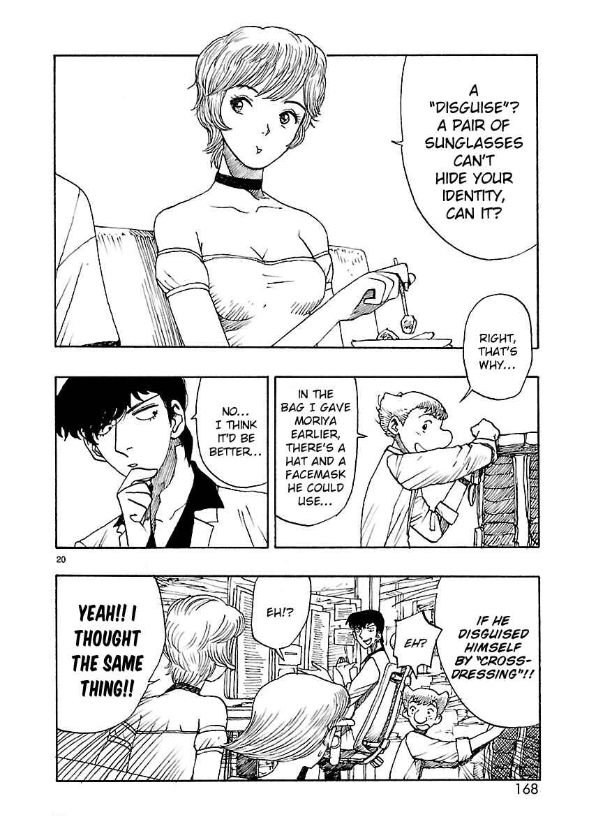 Page 20 Chapter 58 ATOM: The Beginning