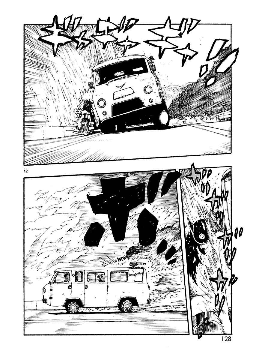 Page 12 Chapter 14 ATOM: The Beginning