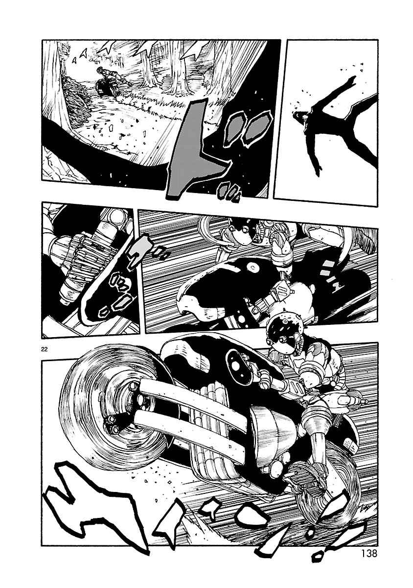 Page 22 Chapter 14 ATOM: The Beginning