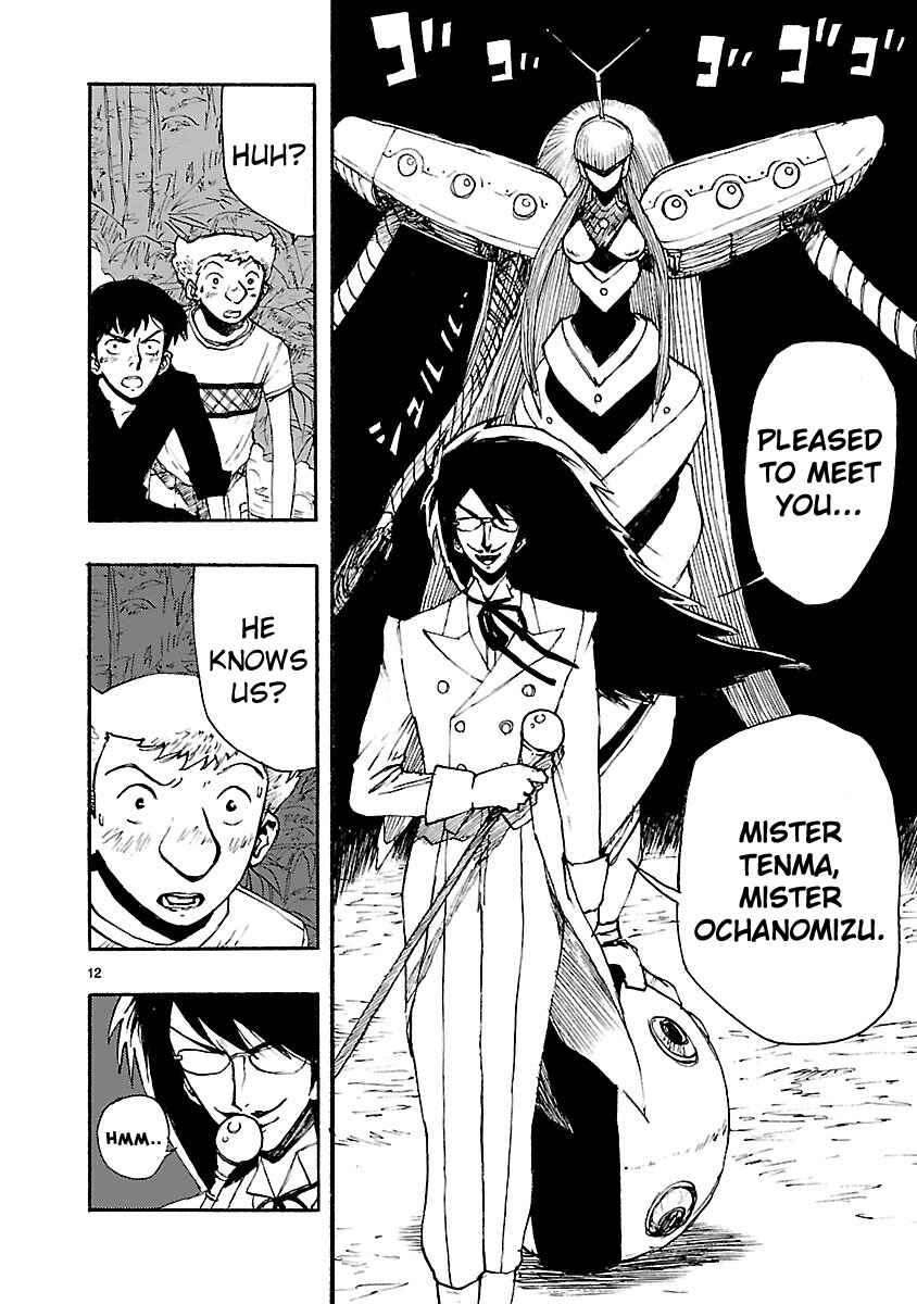 Page 12 Chapter 10 ATOM: The Beginning