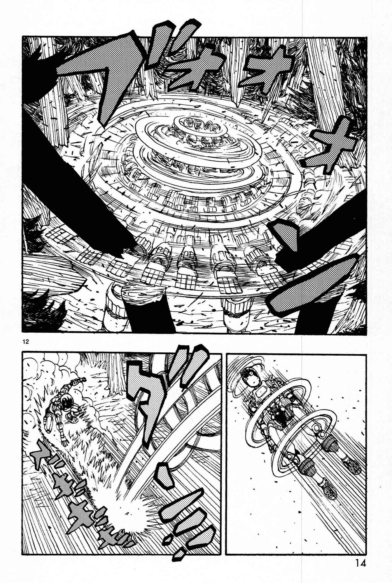 Page 13 Chapter 16 ATOM: The Beginning