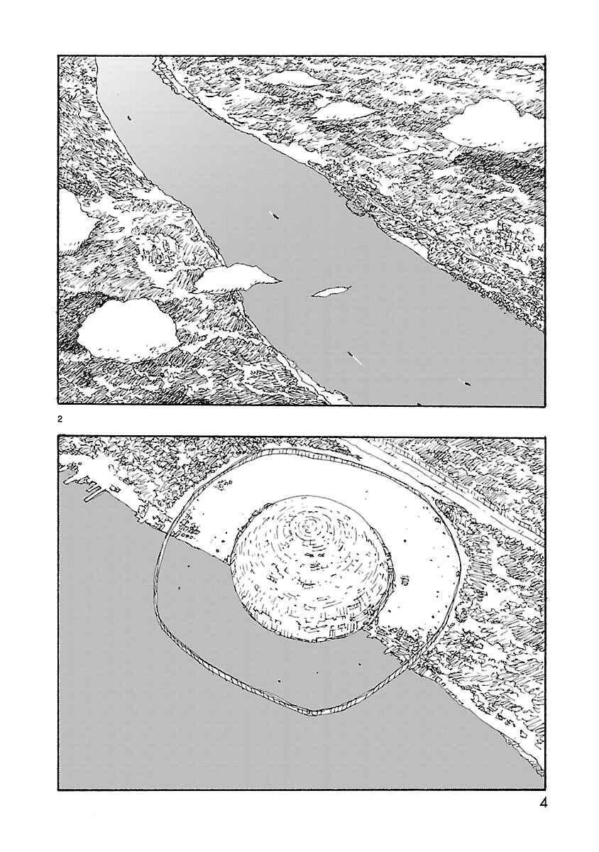 Page 6 Chapter 48 ATOM: The Beginning