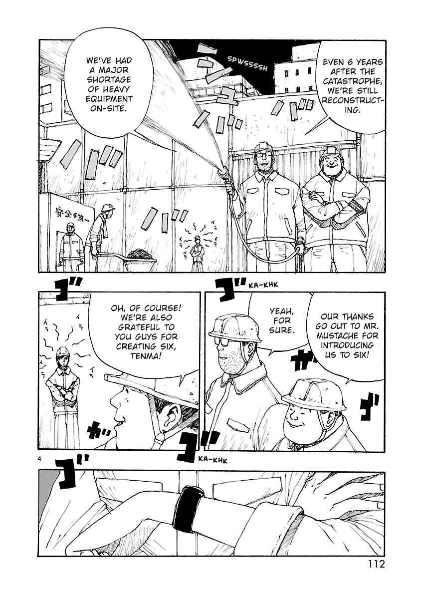 Page 4 Chapter 57 ATOM: The Beginning