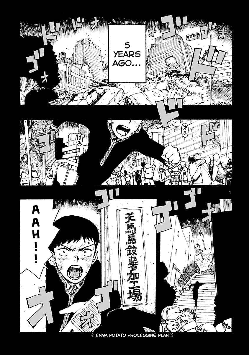 Page 5 Chapter 11 ATOM: The Beginning
