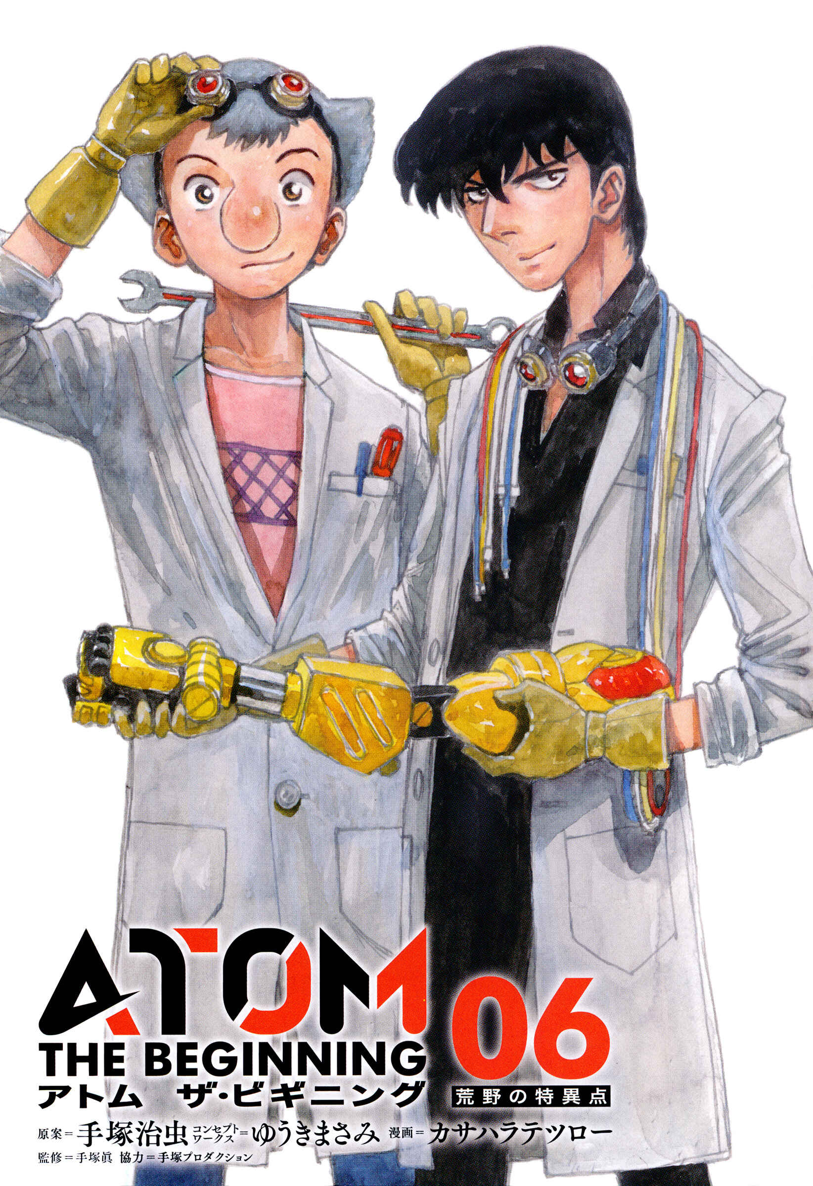 Page 1 Chapter 25 ATOM: The Beginning