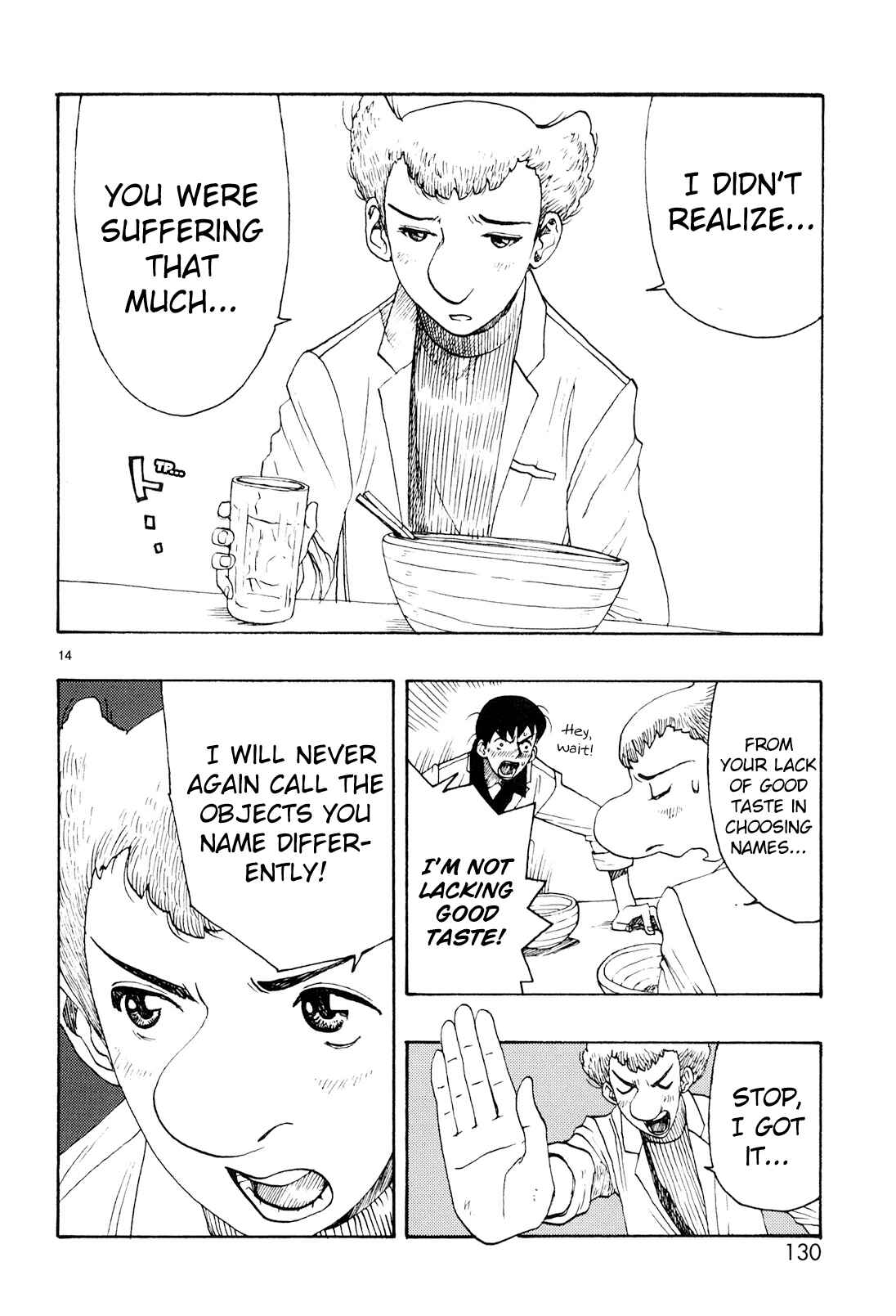 Page 12 Chapter 19 ATOM: The Beginning