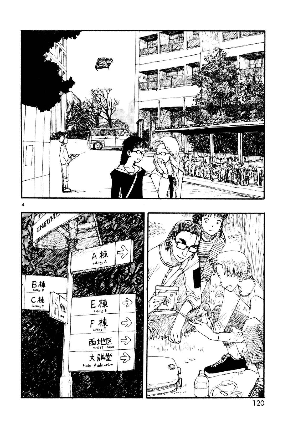 Page 2 Chapter 19 ATOM: The Beginning