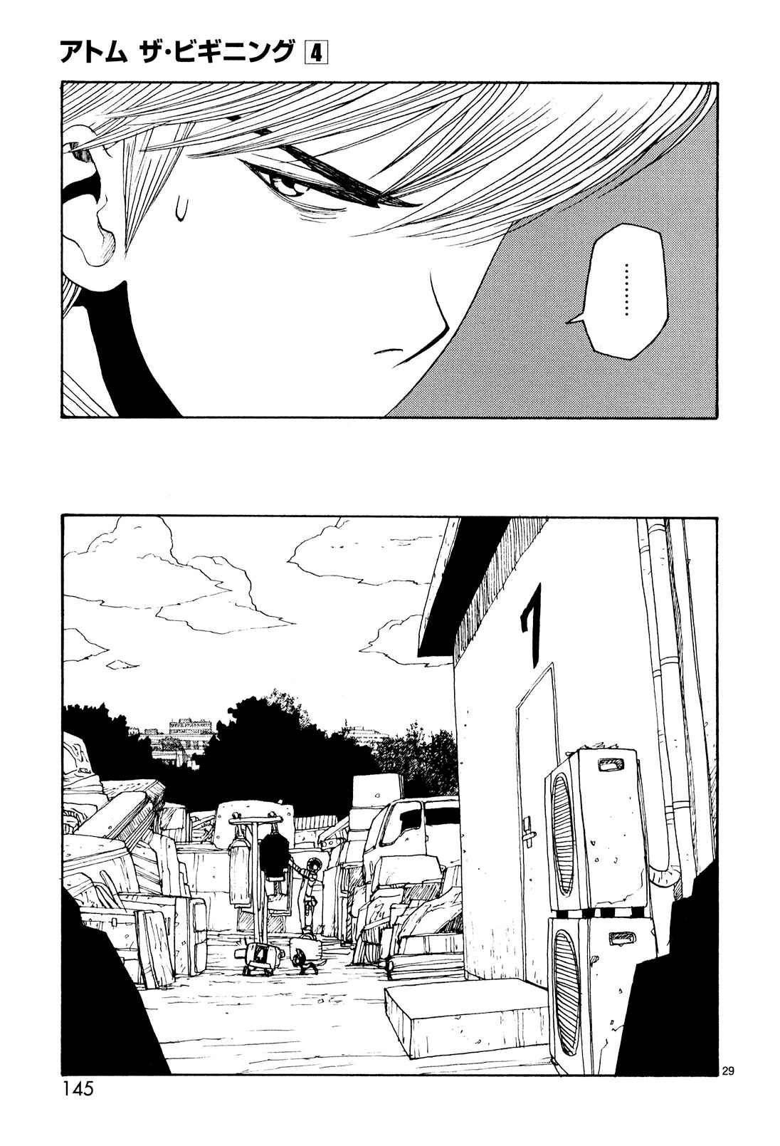 Page 27 Chapter 19 ATOM: The Beginning