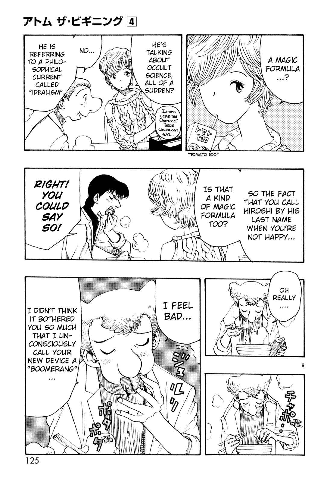Page 7 Chapter 19 ATOM: The Beginning