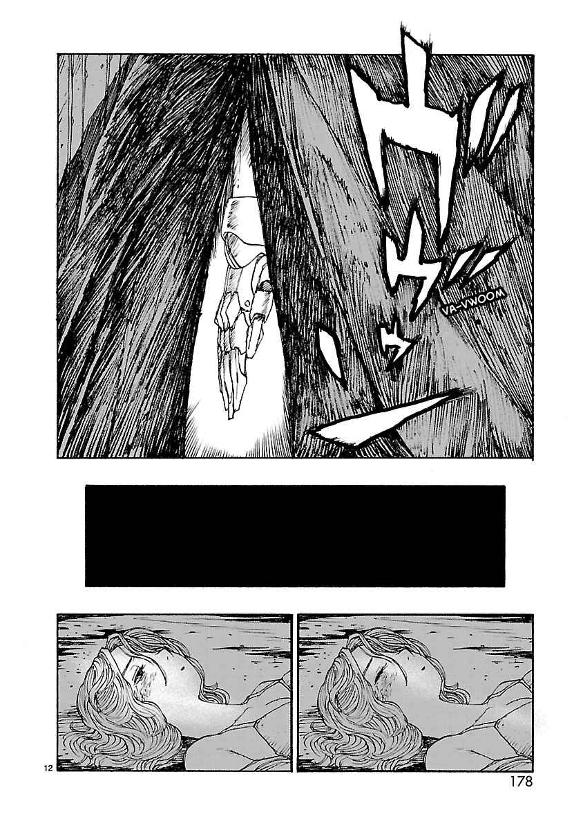 Page 12 Chapter 53 ATOM: The Beginning