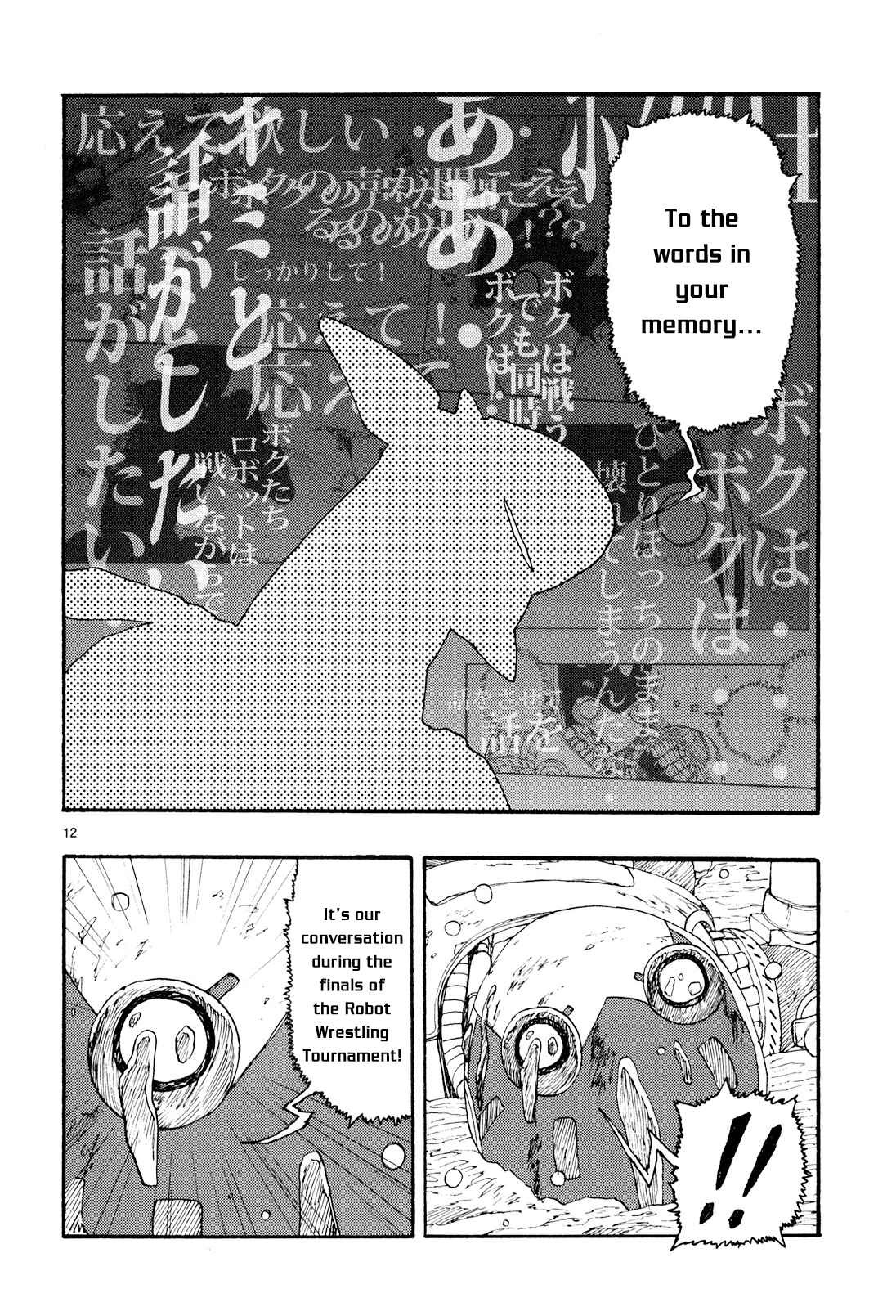 Page 12 Chapter 17 ATOM: The Beginning
