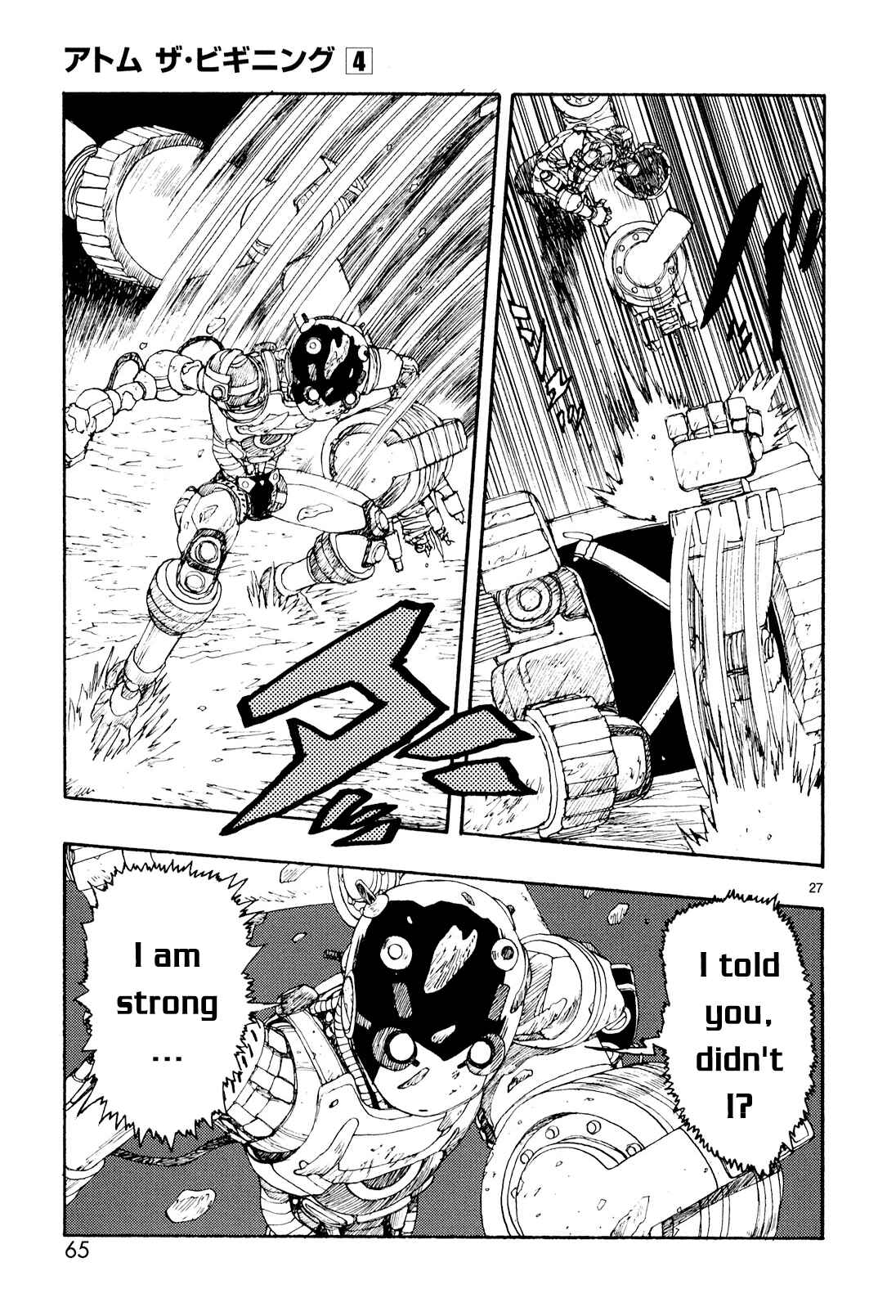 Page 27 Chapter 17 ATOM: The Beginning