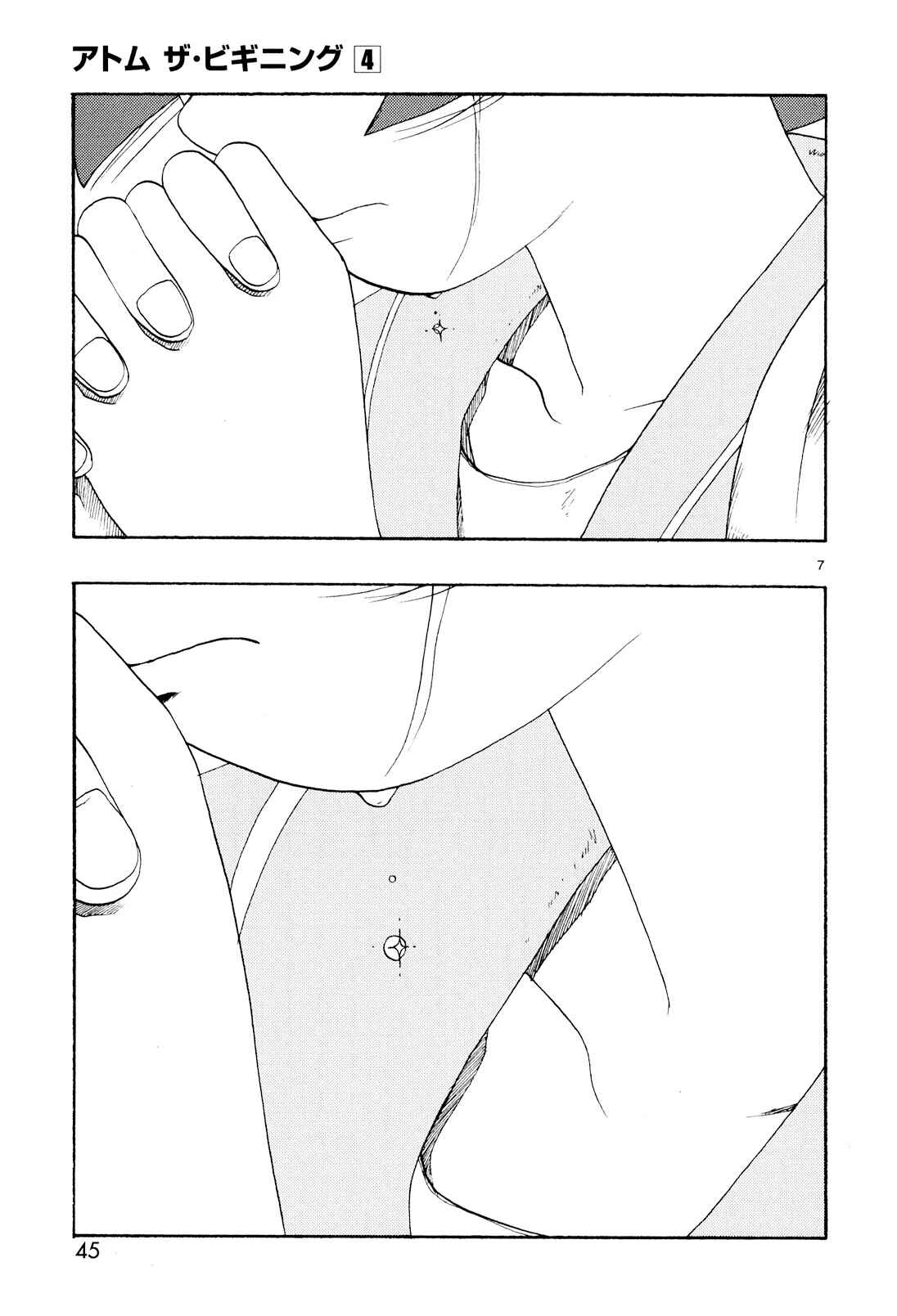 Page 7 Chapter 17 ATOM: The Beginning