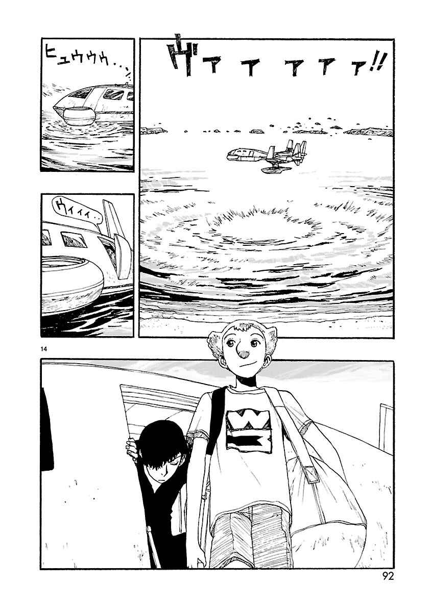 Page 14 Chapter 8 ATOM: The Beginning