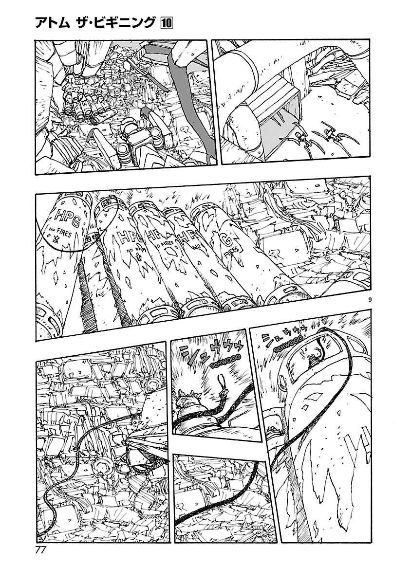Page 12 Chapter 50 ATOM: The Beginning