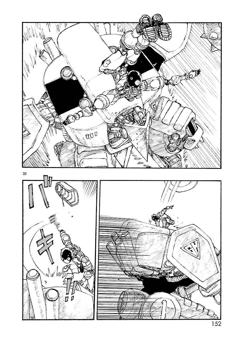 Page 31 Chapter 4 ATOM: The Beginning