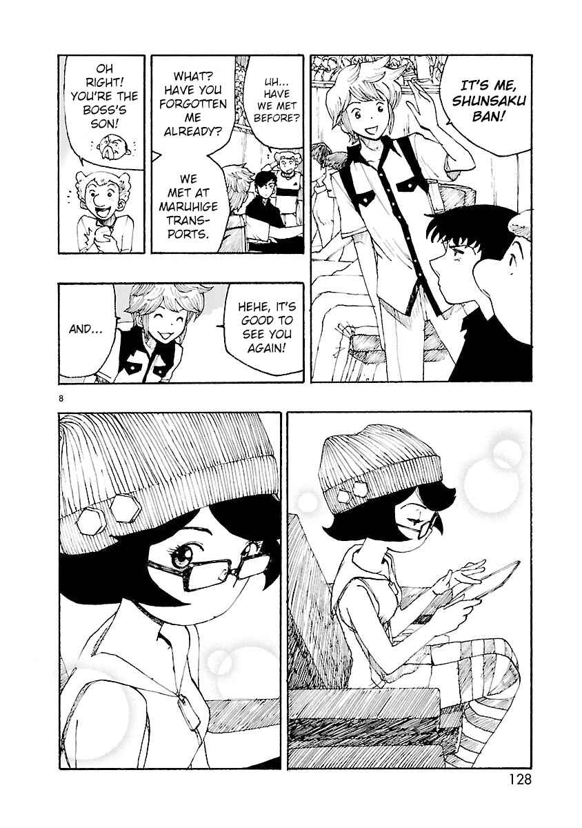 Page 7 Chapter 4 ATOM: The Beginning