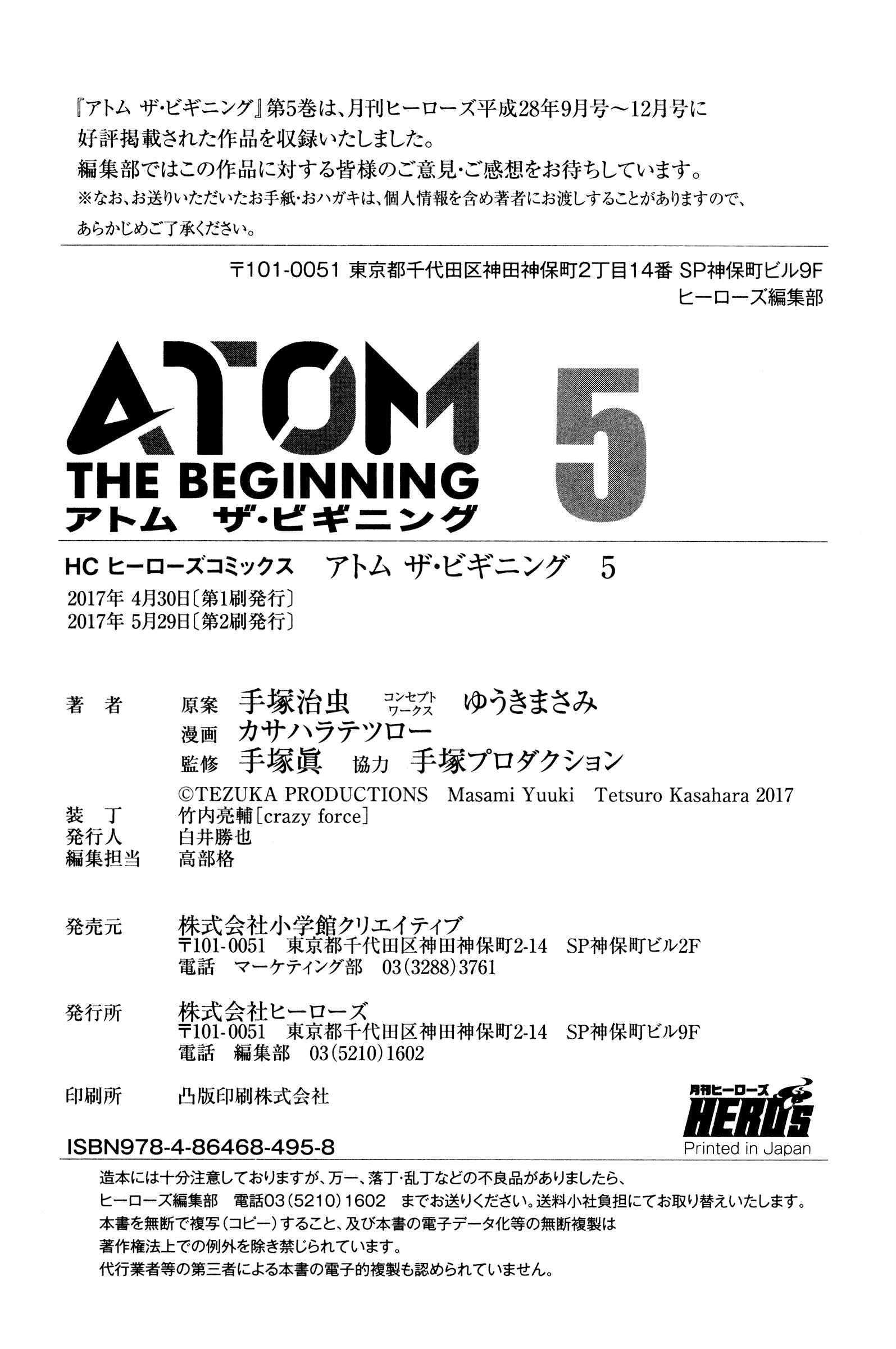 Page 54 Chapter 24 ATOM: The Beginning