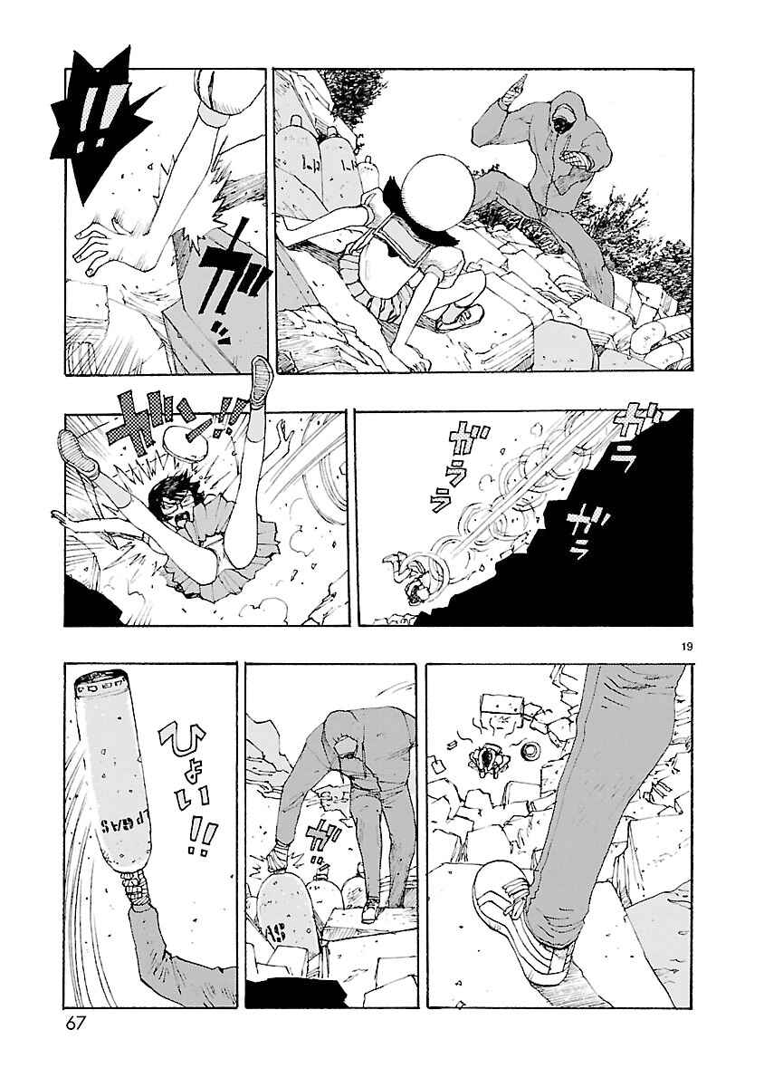 Page 19 Chapter 2 ATOM: The Beginning