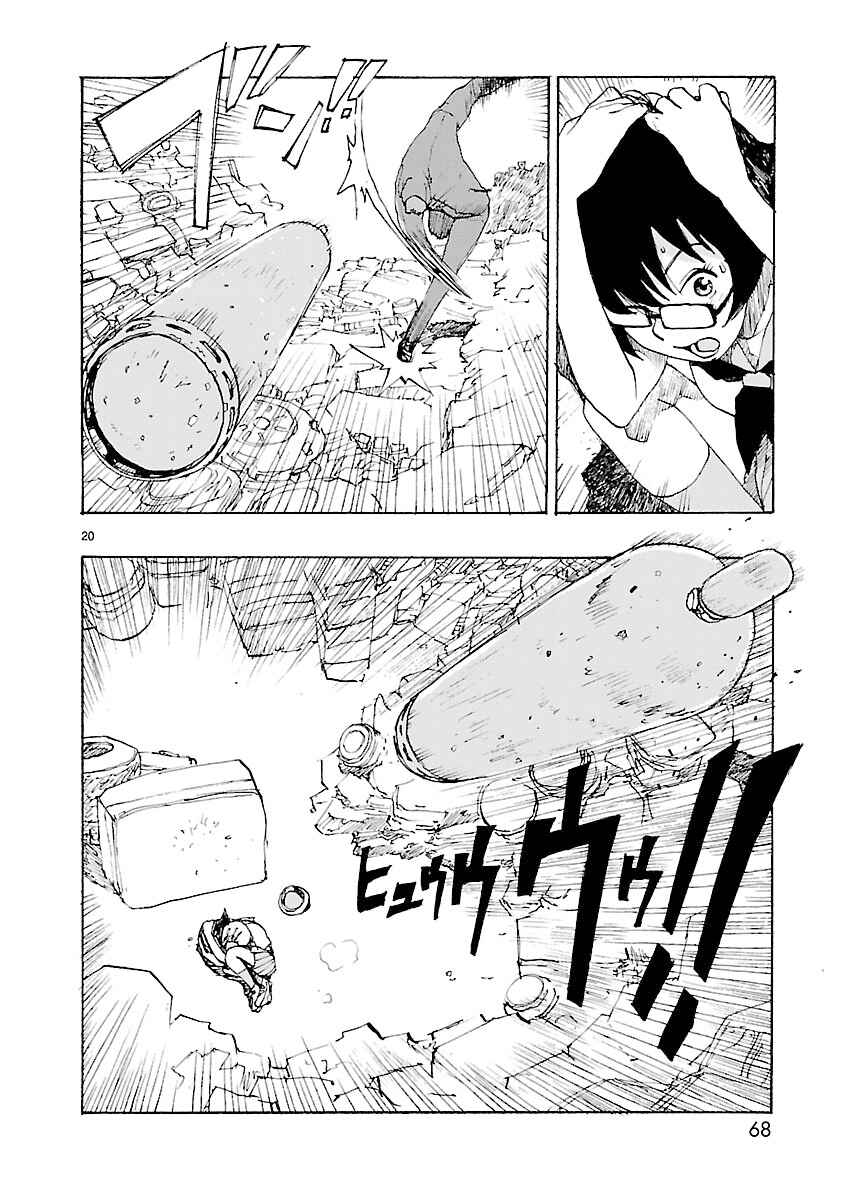 Page 20 Chapter 2 ATOM: The Beginning