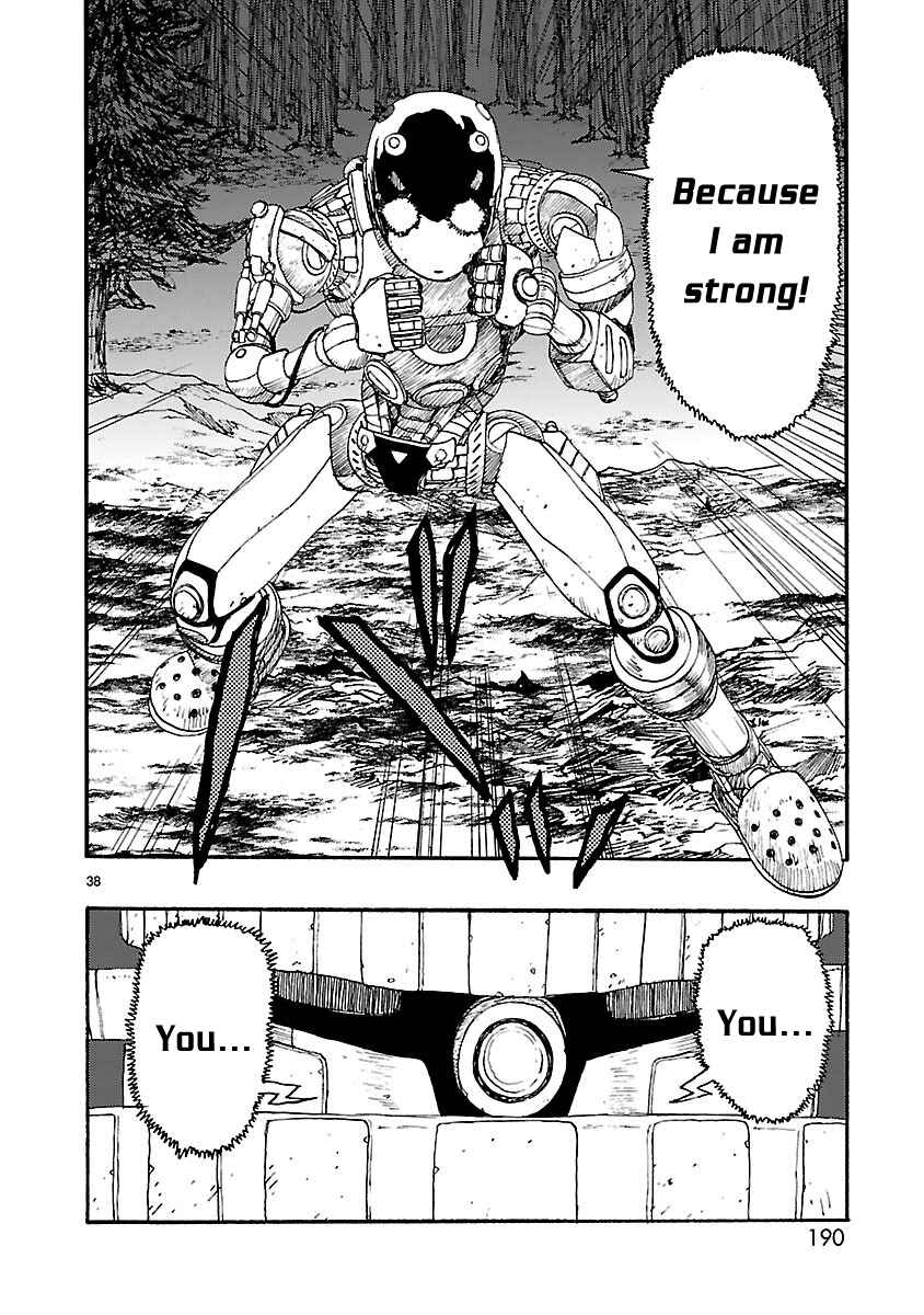 Page 38 Chapter 15 ATOM: The Beginning