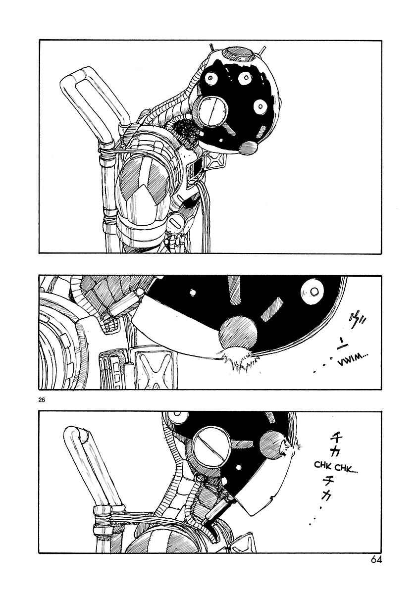 Page 26 Chapter 43 ATOM: The Beginning