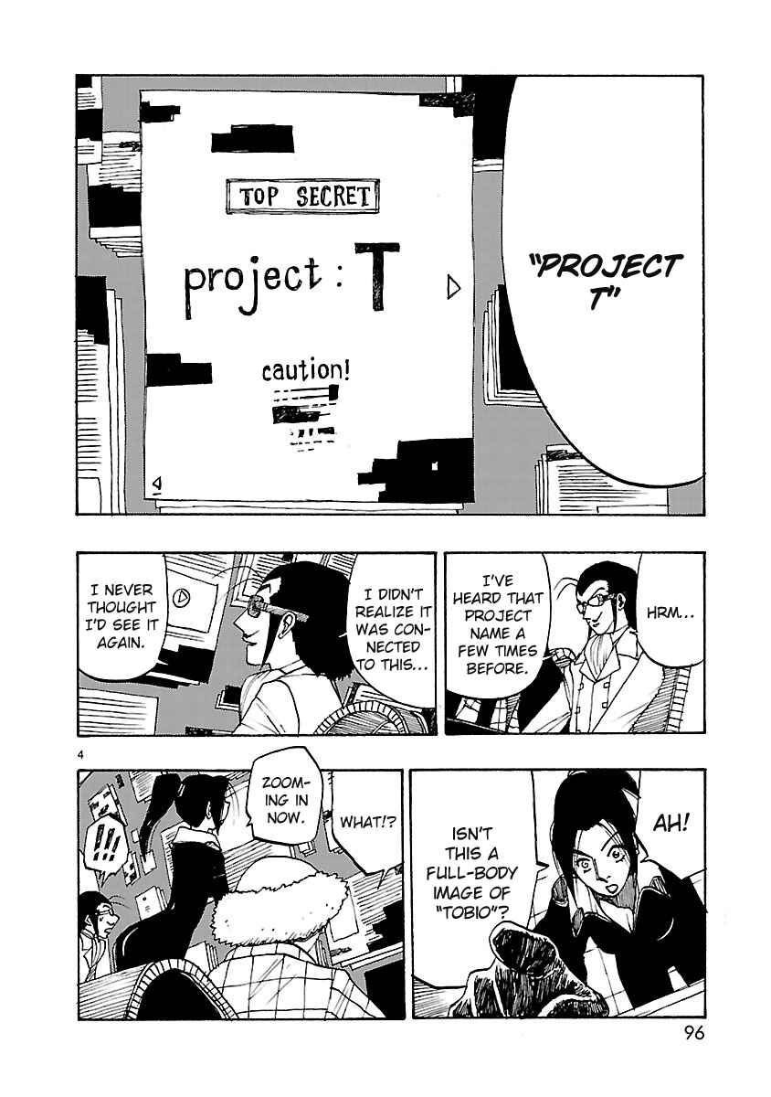 Page 4 Chapter 51 ATOM: The Beginning