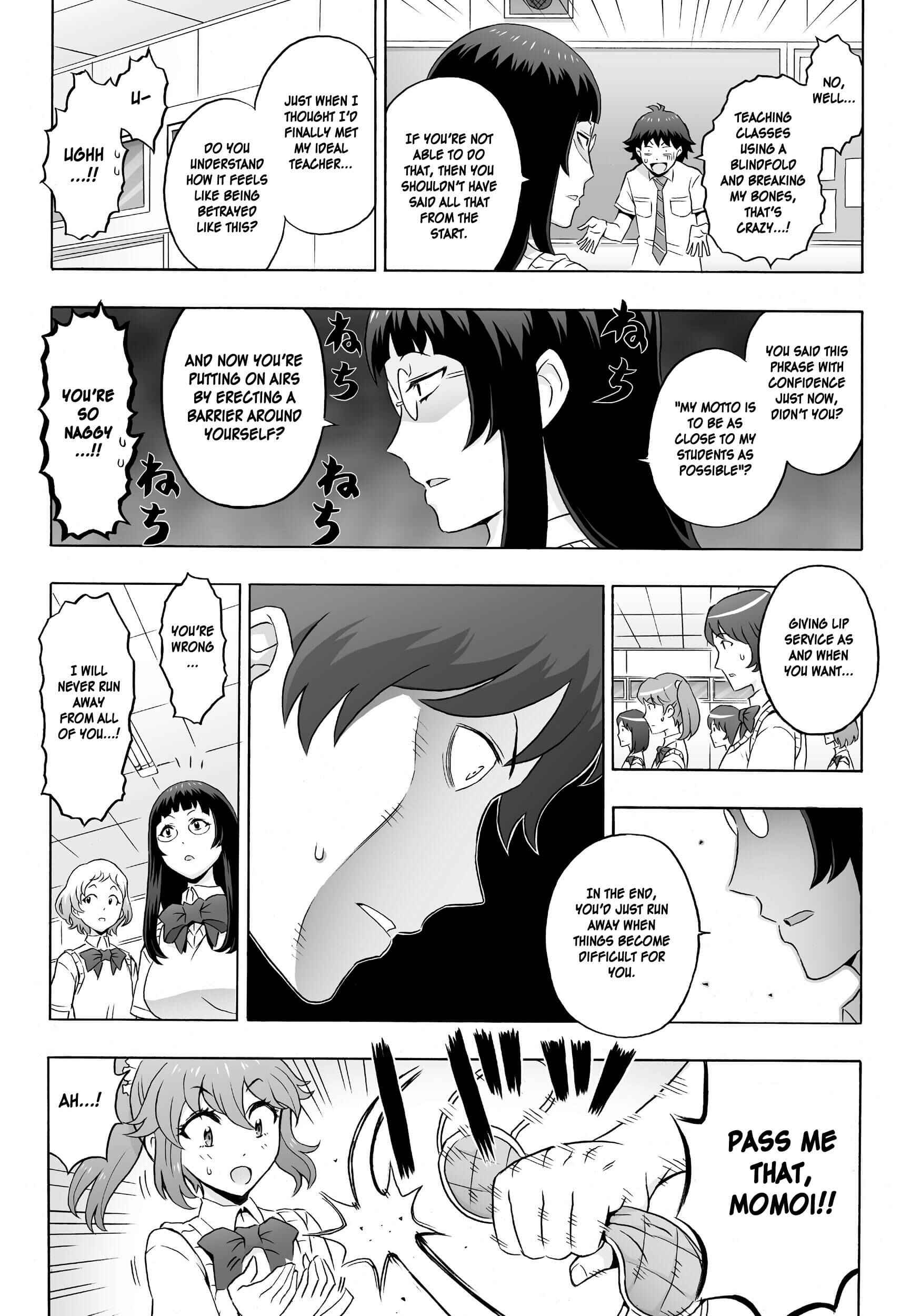 Page 12 Chapter 1 Cherry Teacher Sakura Naoki (Web Manga)