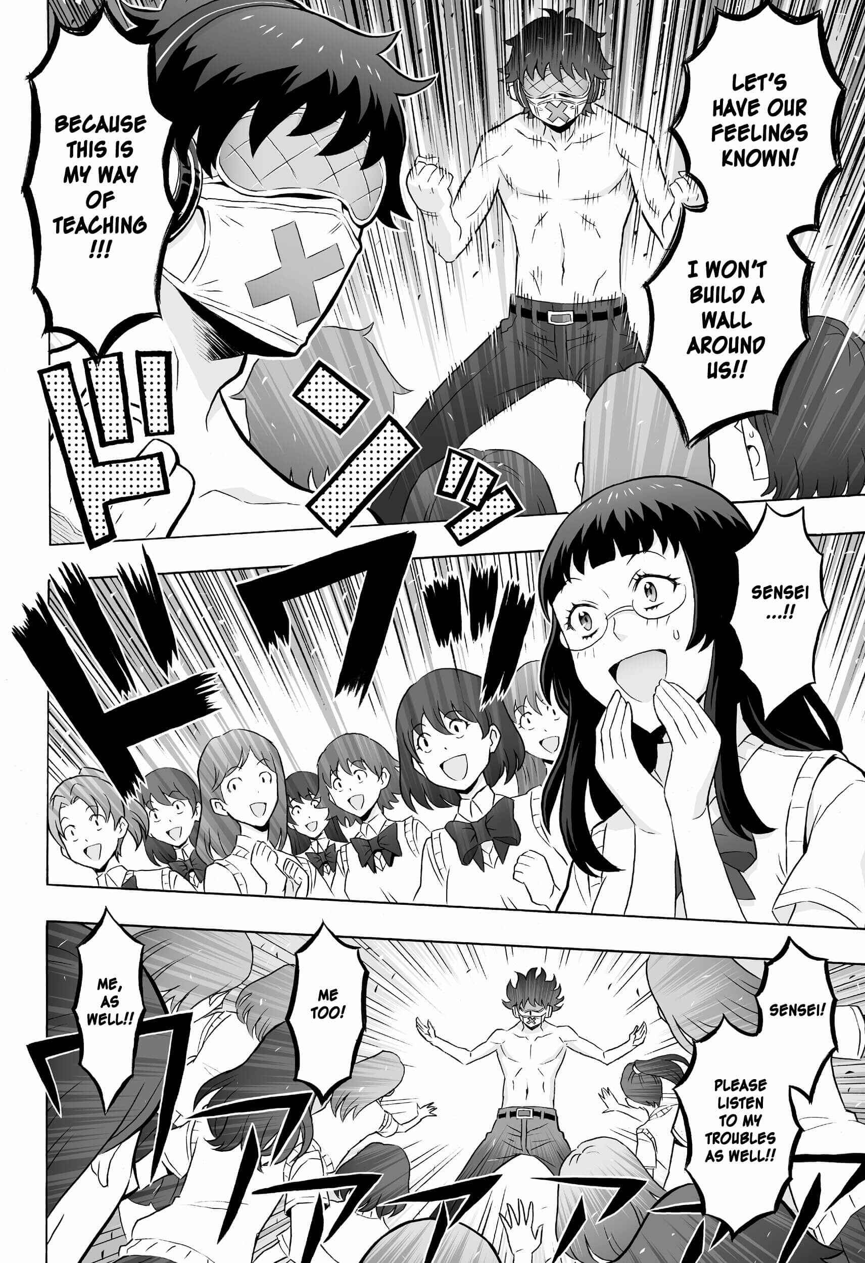 Page 14 Chapter 1 Cherry Teacher Sakura Naoki (Web Manga)