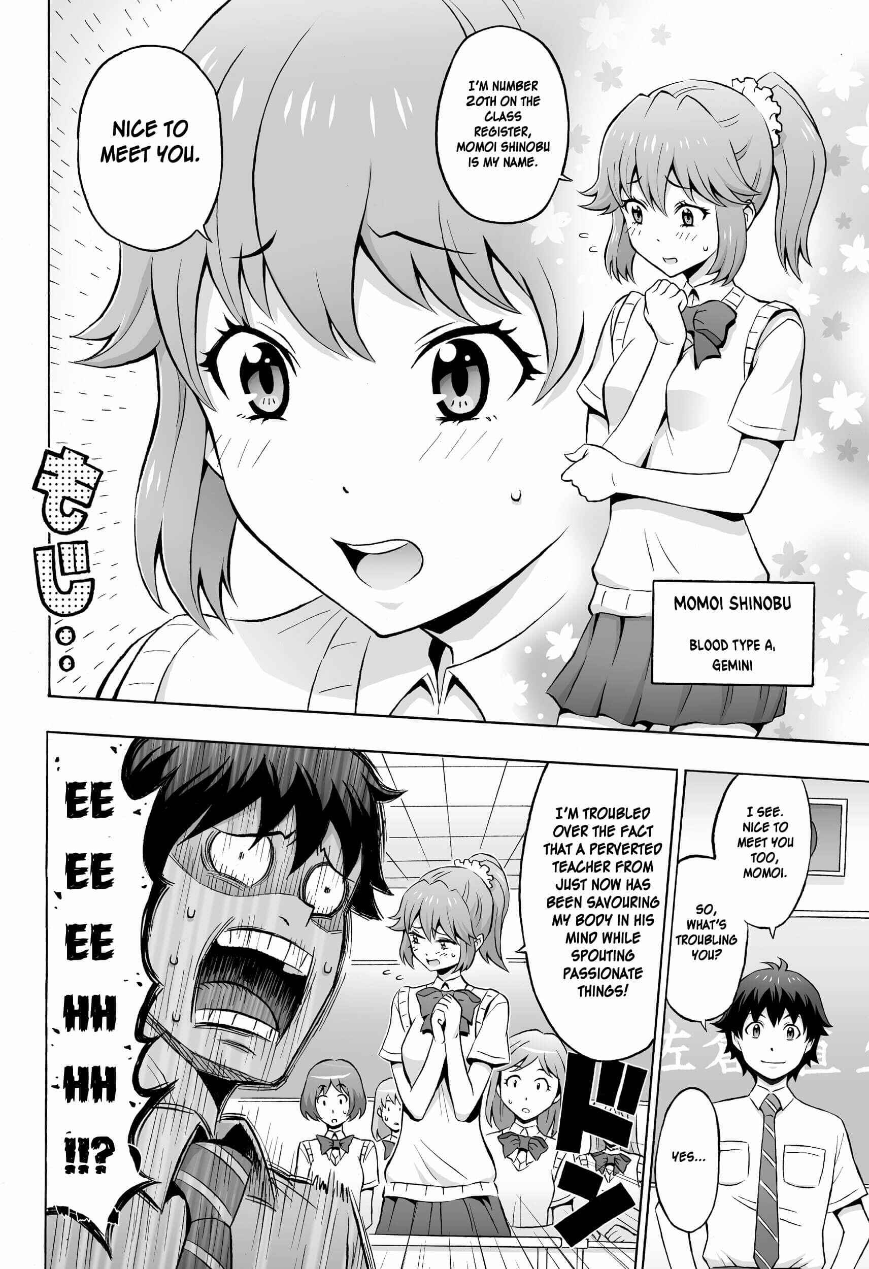 Page 2 Chapter 1 Cherry Teacher Sakura Naoki (Web Manga)