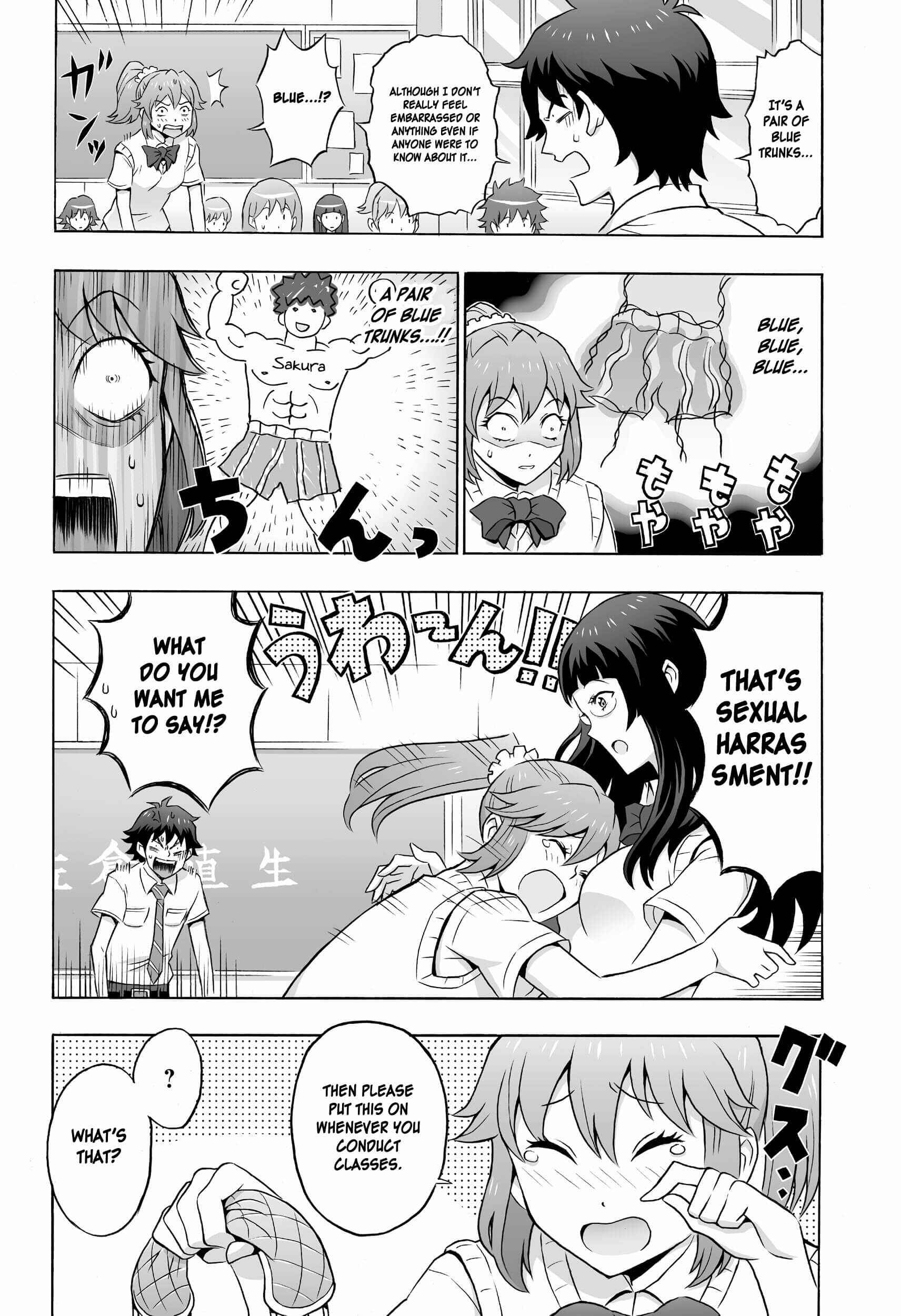 Page 6 Chapter 1 Cherry Teacher Sakura Naoki (Web Manga)