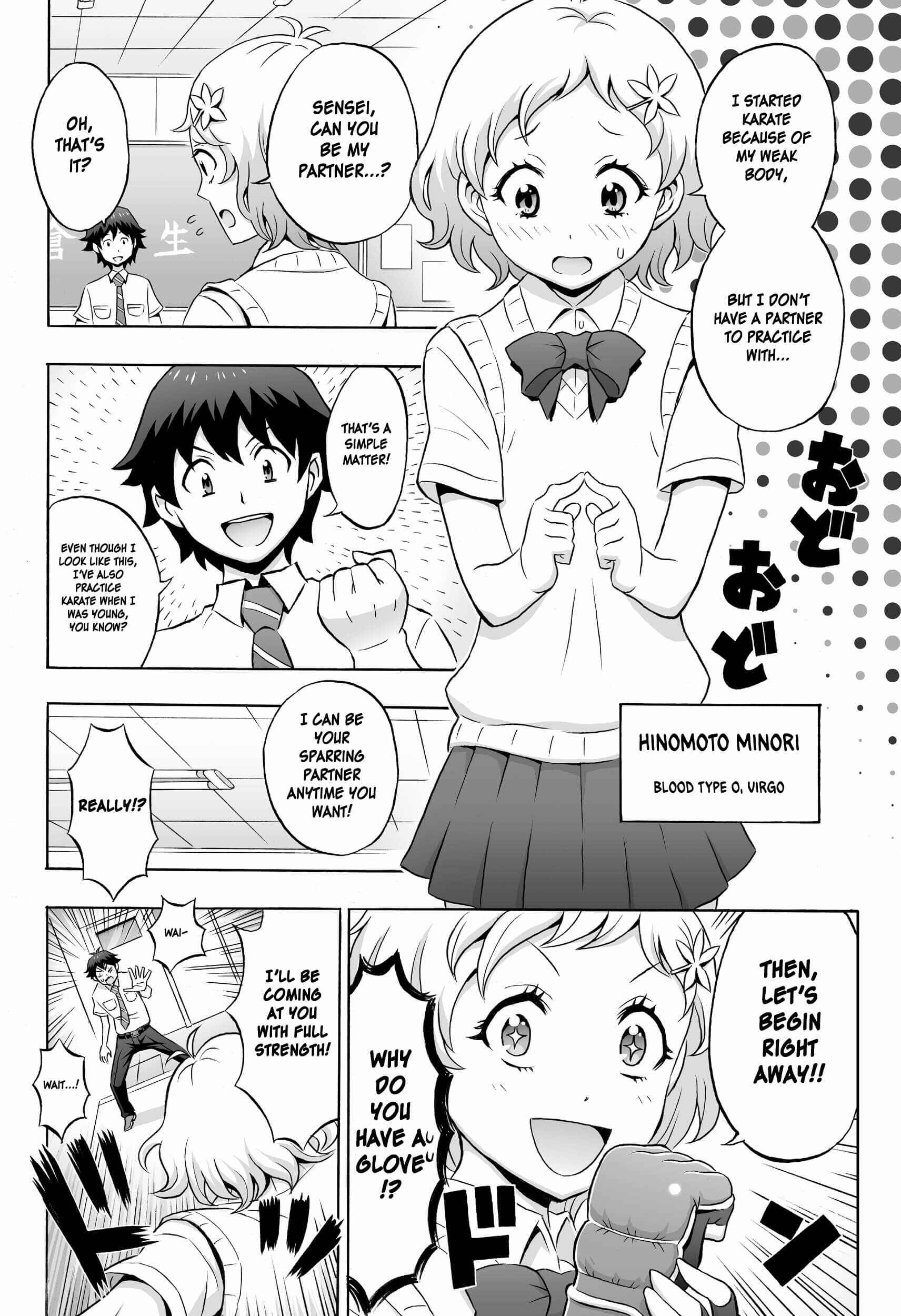 Page 8 Chapter 1 Cherry Teacher Sakura Naoki (Web Manga)