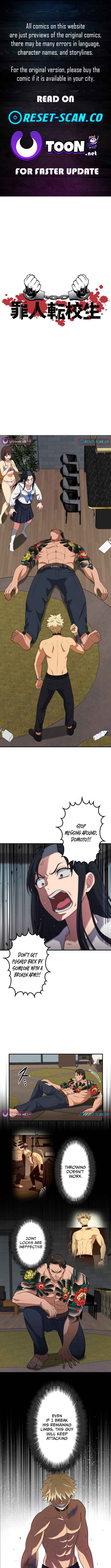 Page 1 Chapter 13 Criminal Transfer Student