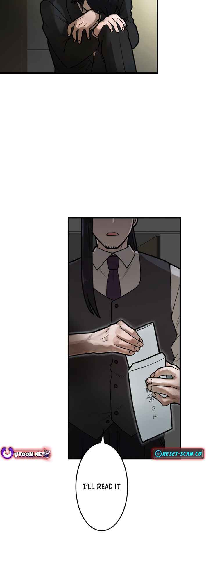 Page 7 Chapter 13 Yakumei Satsujinki