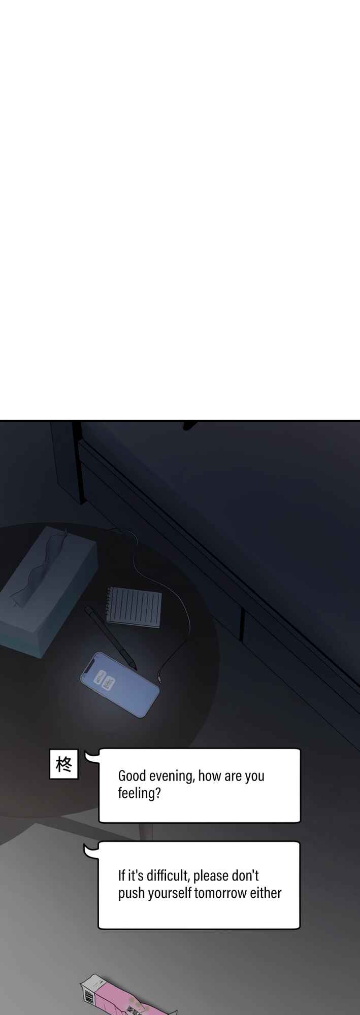 Page 54 Chapter 12 Yakumei Satsujinki